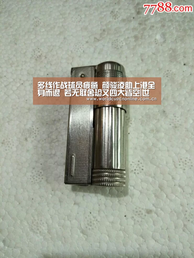 实时比分