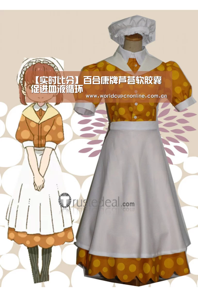 【实时比分】百合康牌芦荟软胶囊 促进血液循环(图3) 世界杯